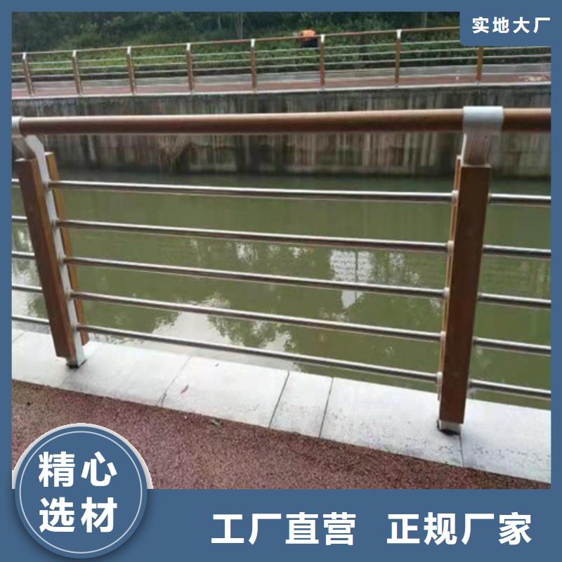 不锈钢复合管_保证