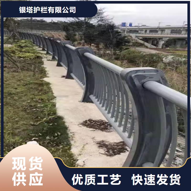 【图】山路护栏厂家批发