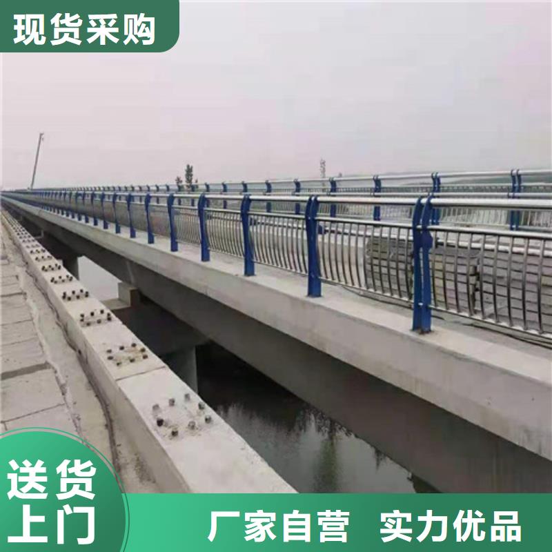 桥梁道路防撞护栏服务细致周到