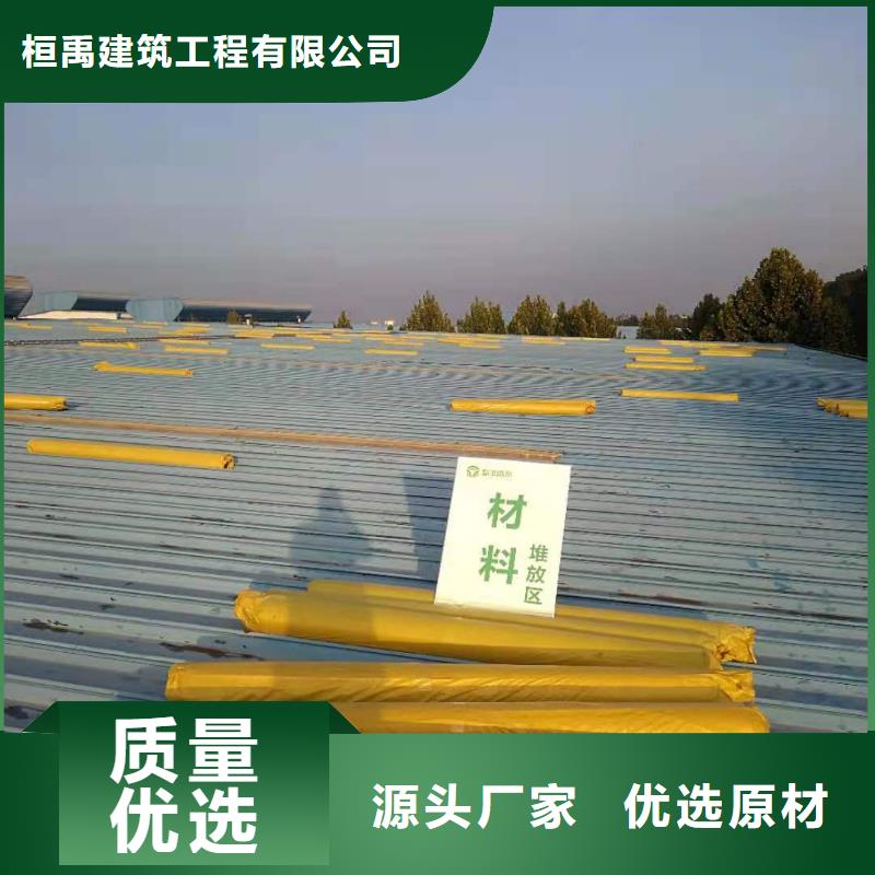 【PVC】,PVC防水卷材实力厂商