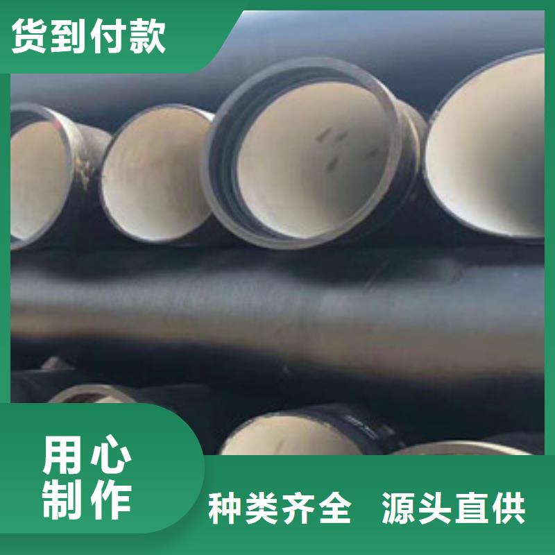 球墨给水铸铁管营口量大从优