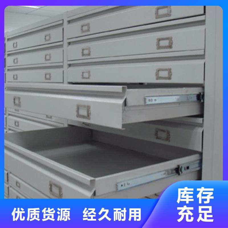 【密集柜】移动文件柜随到随提