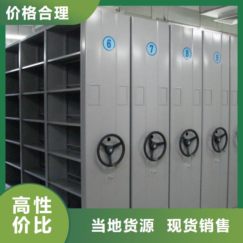 密集柜RFID智能密集柜厂家直销直供