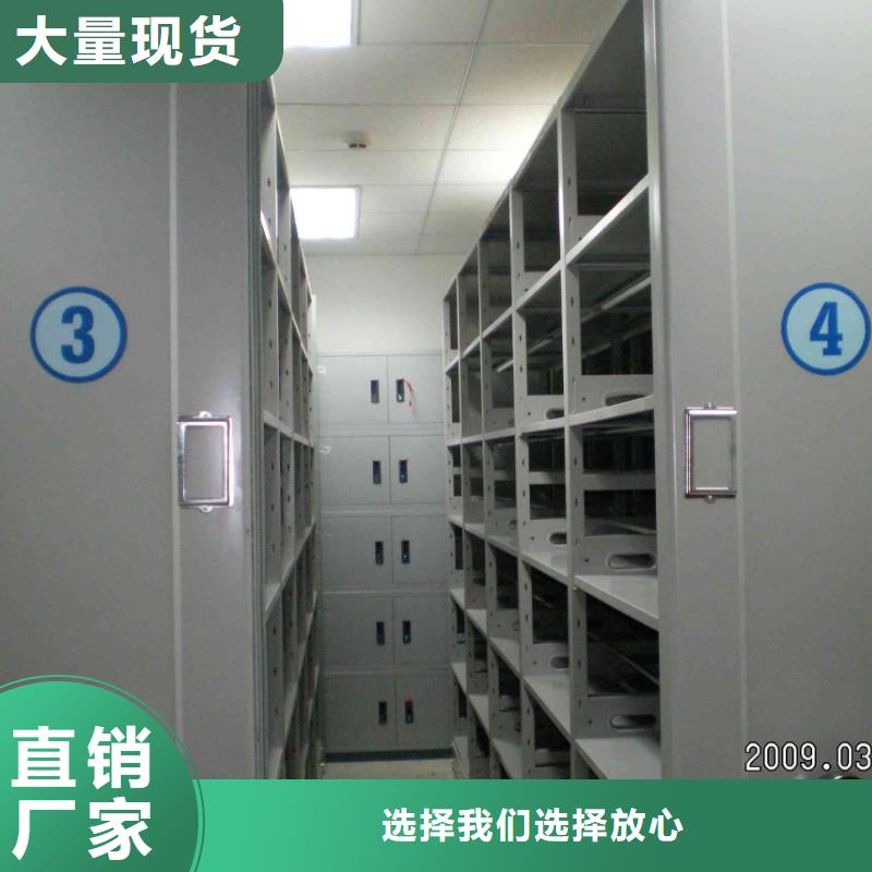密集柜档案密集柜货到付款