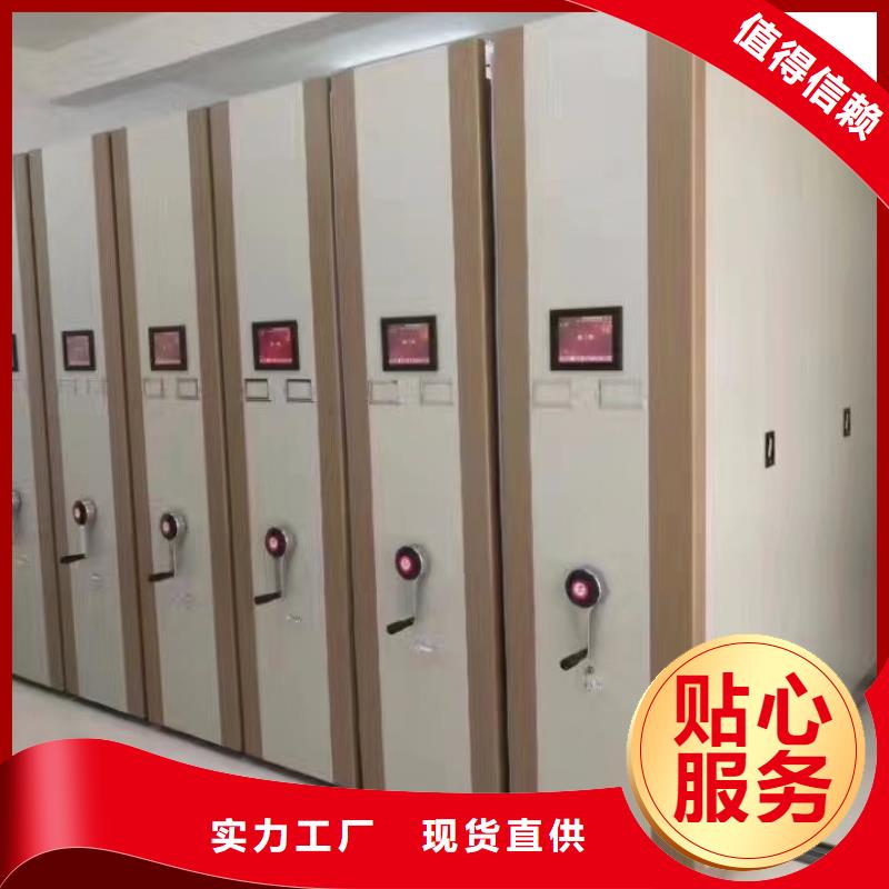 密集柜-【档案密集架】您想要的我们都有