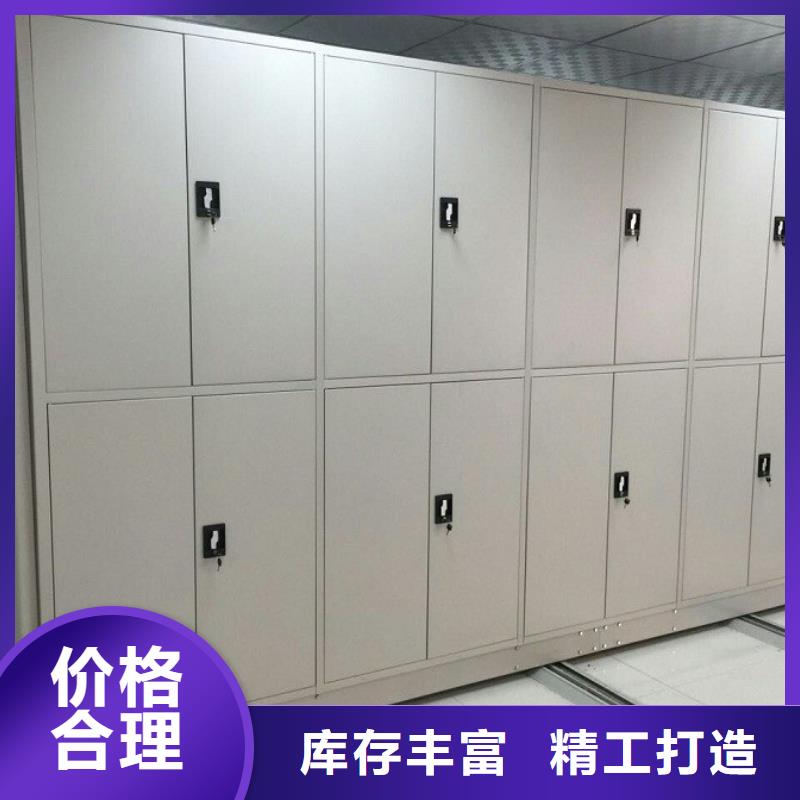 【密集柜】移动密集柜密集架注重细节