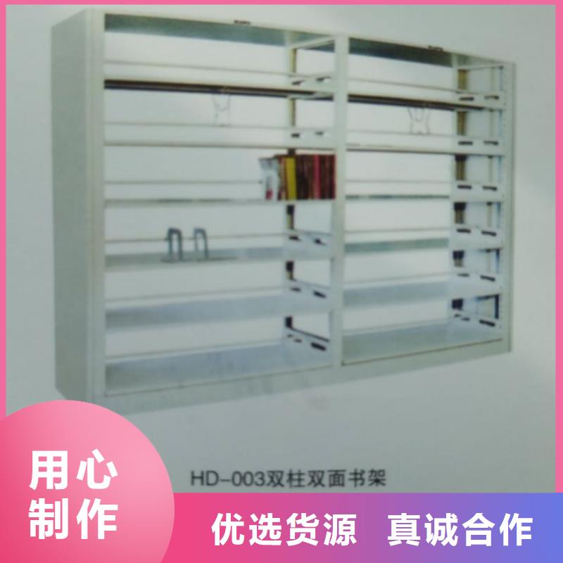 密集柜资料密集柜一站式采购