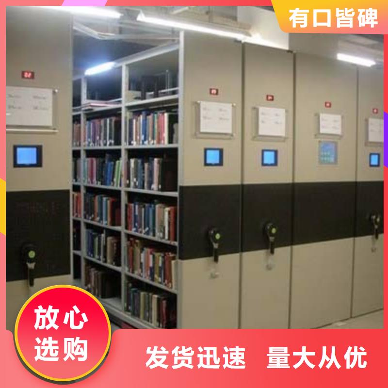 密集柜好厂家有担当