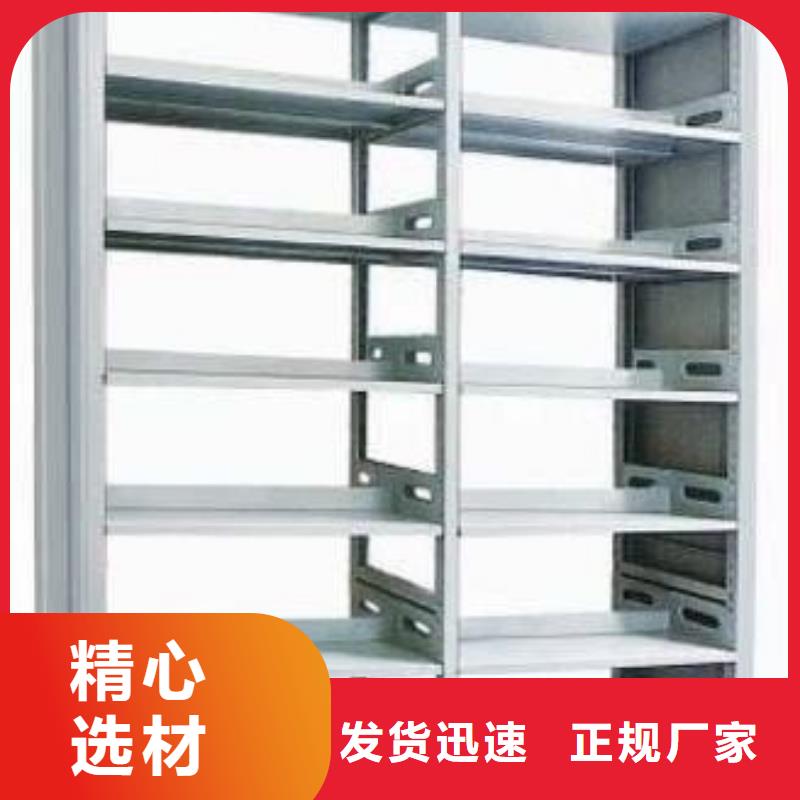 密集柜资料密集架产地直销