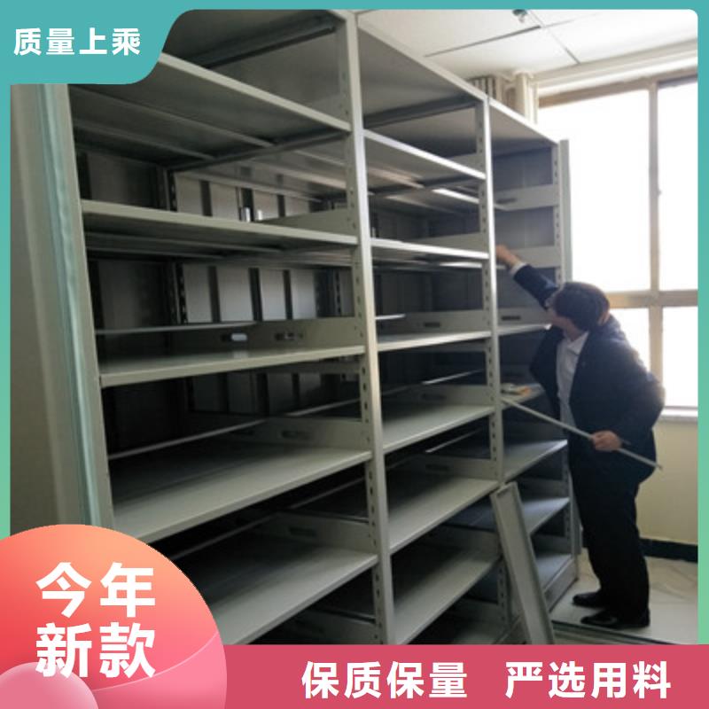 【密集柜】档案密集柜满足您多种采购需求