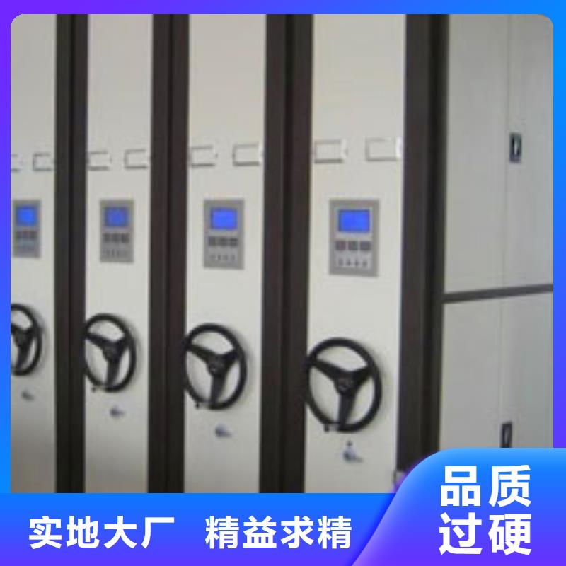 密集柜档案室密集架全新升级品质保障