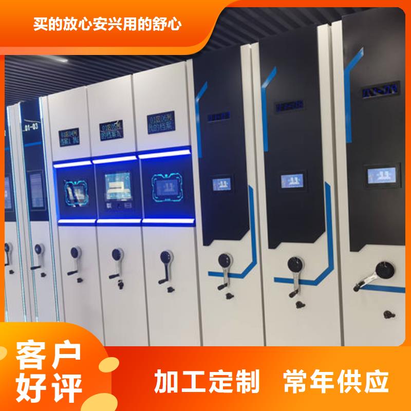 密集柜【密集架】现货满足大量采购