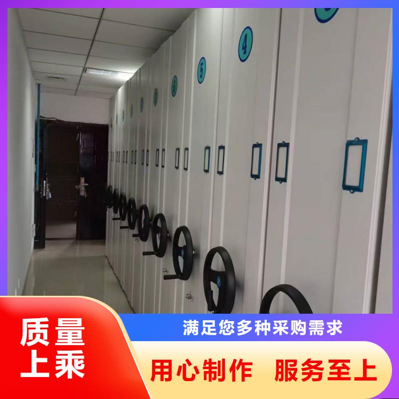 【密集柜_智能密集柜精工细致打造】