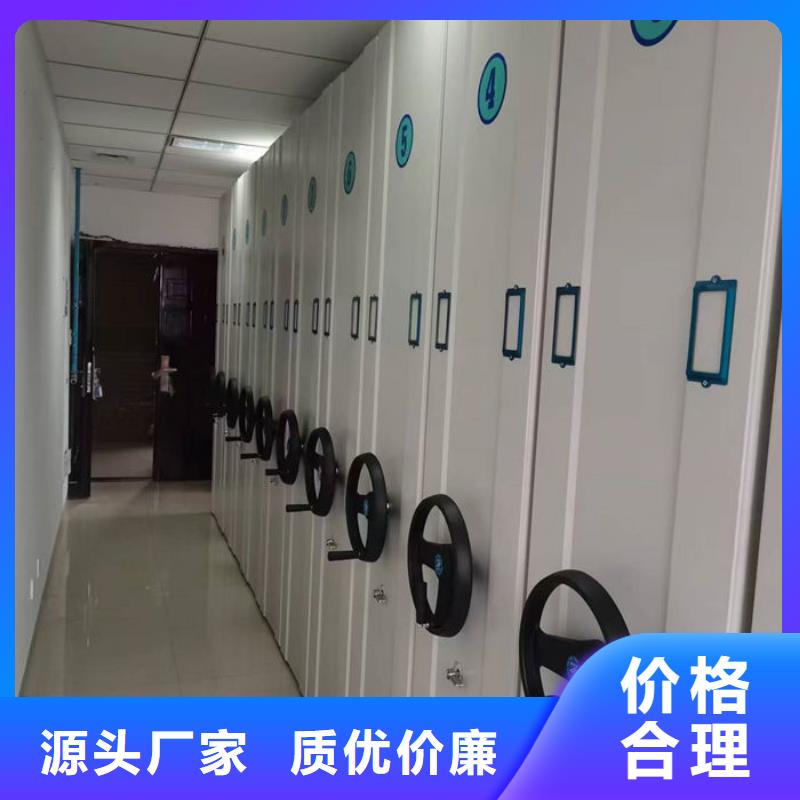 【密集柜】资料密集柜专业信赖厂家
