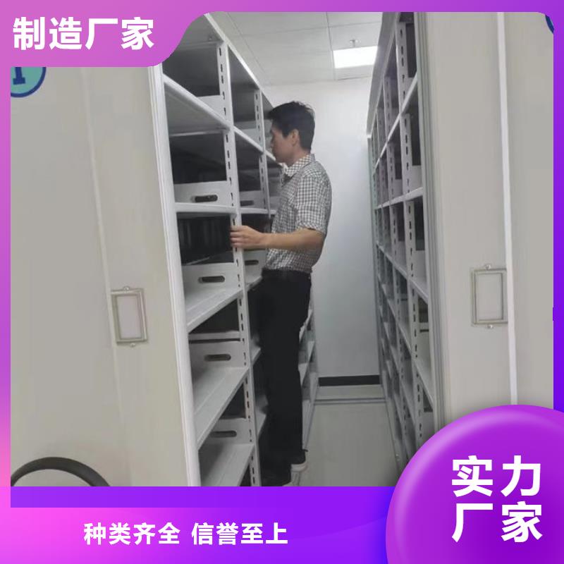 密集柜-【密集架】厂家规格全