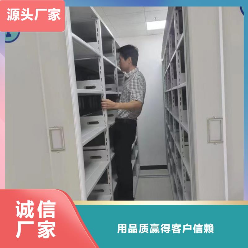 【密集柜产品细节】