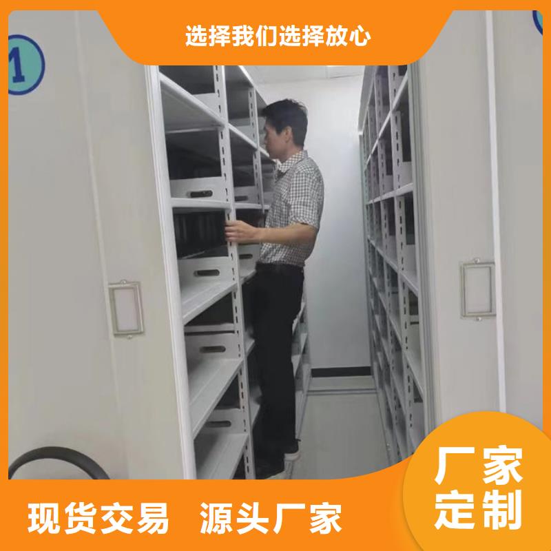 【密集柜】移动文件柜随到随提