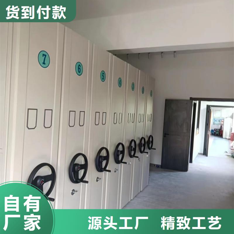 密集柜产品优良
