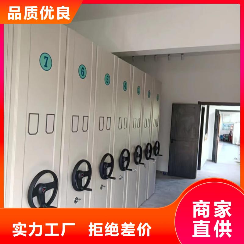 密集柜好货直销