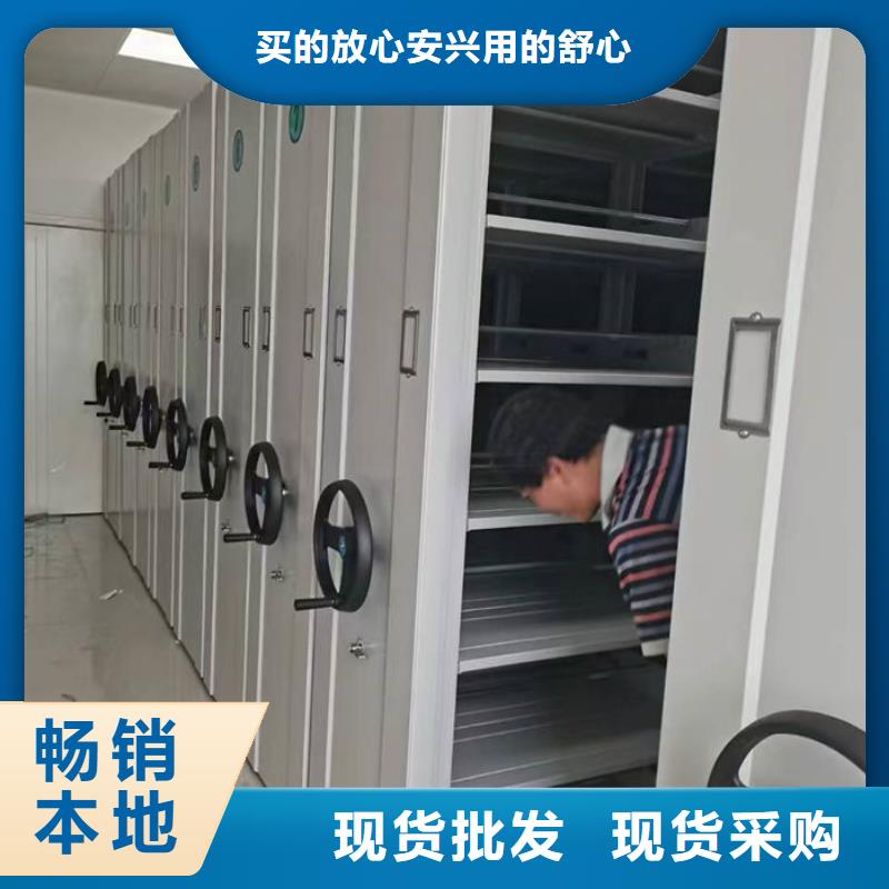 密集柜密集架厂家厂家型号齐全