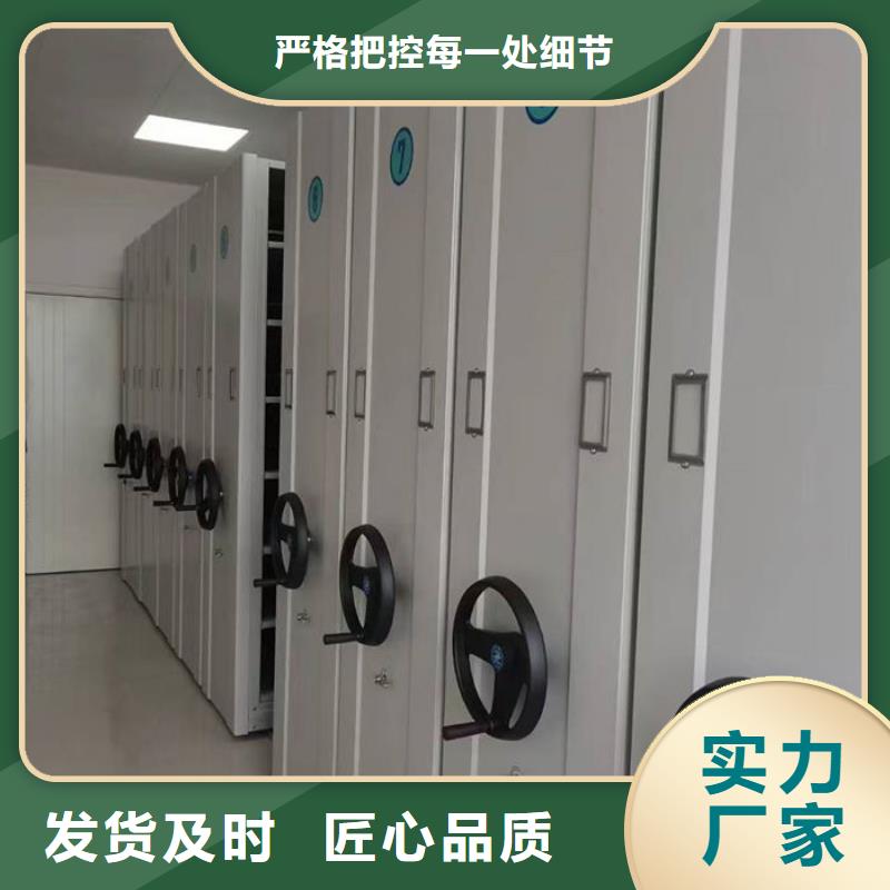 密集柜-手动密集架用好材做好产品