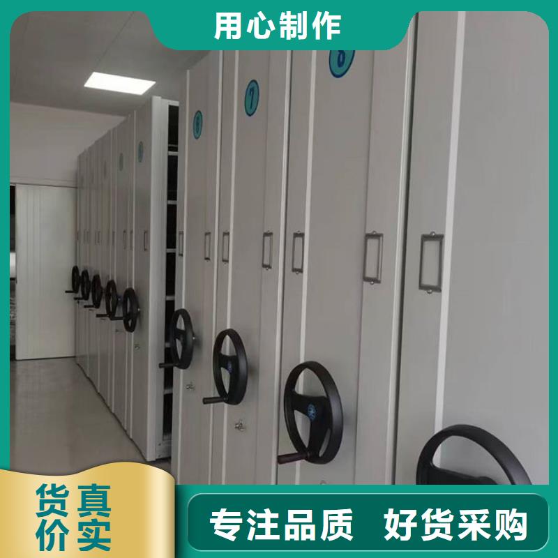 【密集柜移动密集柜密集架专注生产制造多年】