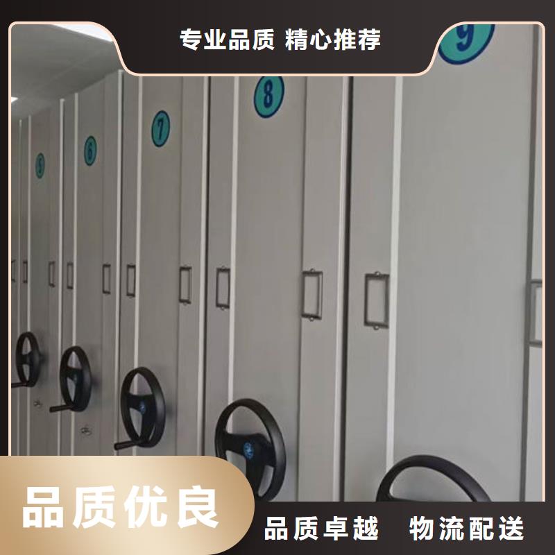 密集柜【智能密集架】诚信经营