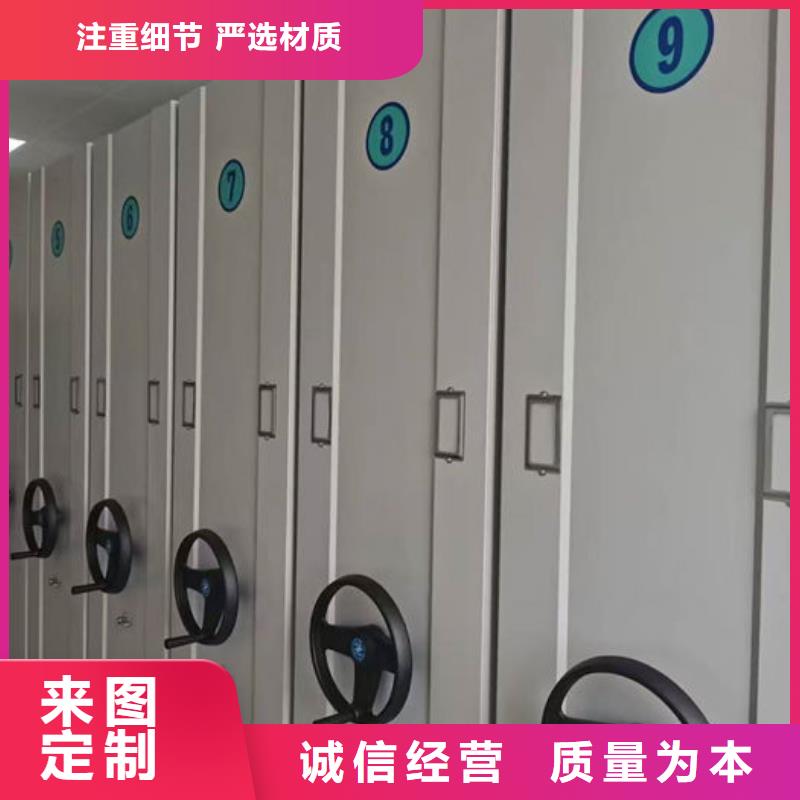 【密集柜产品细节】