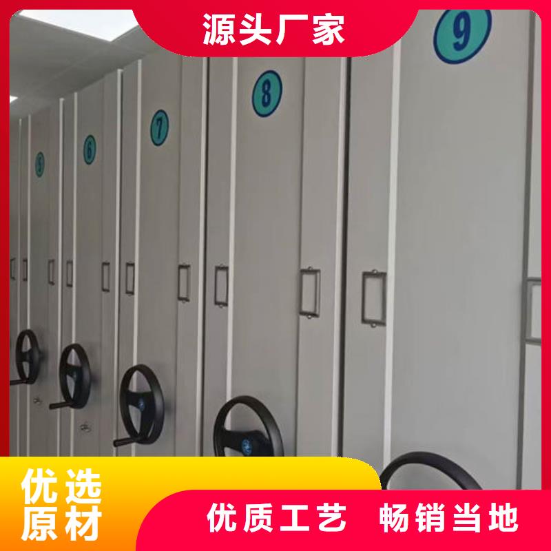 密集柜专业生产N年