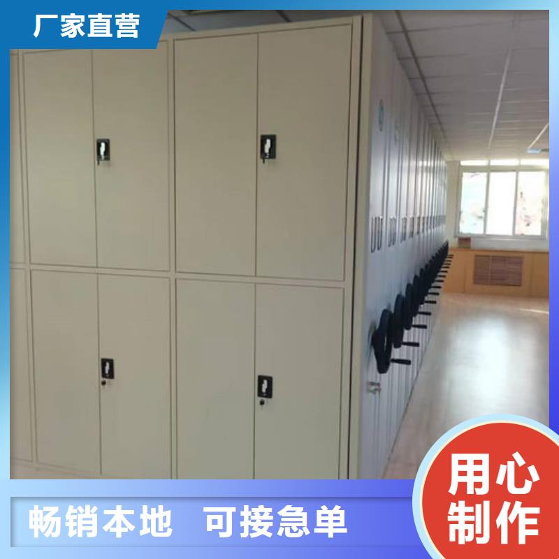 密集柜-密集架厂家多种工艺