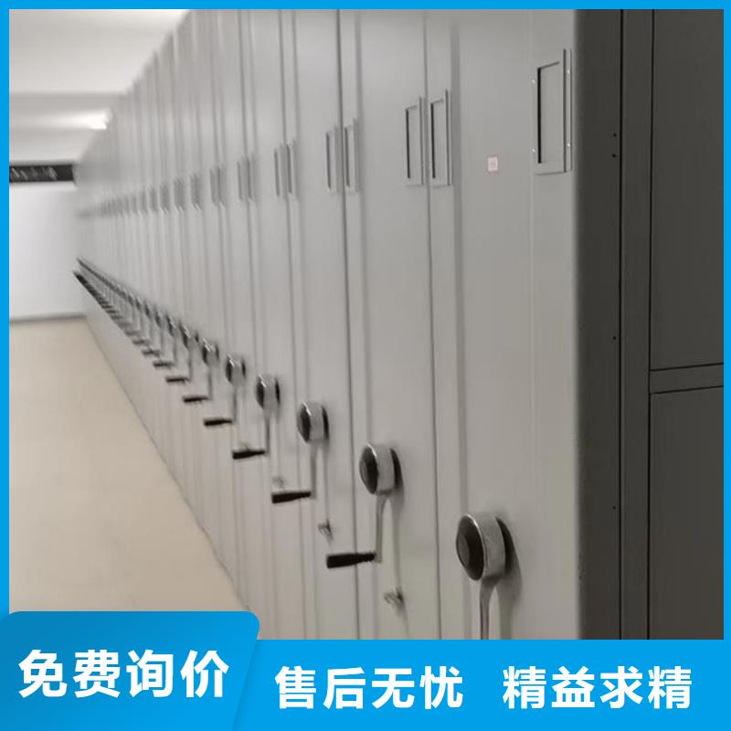 密集柜用心制造