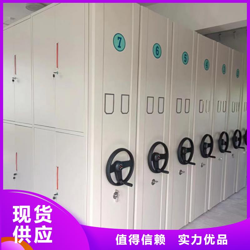 密集柜【密集架】选择我们没错