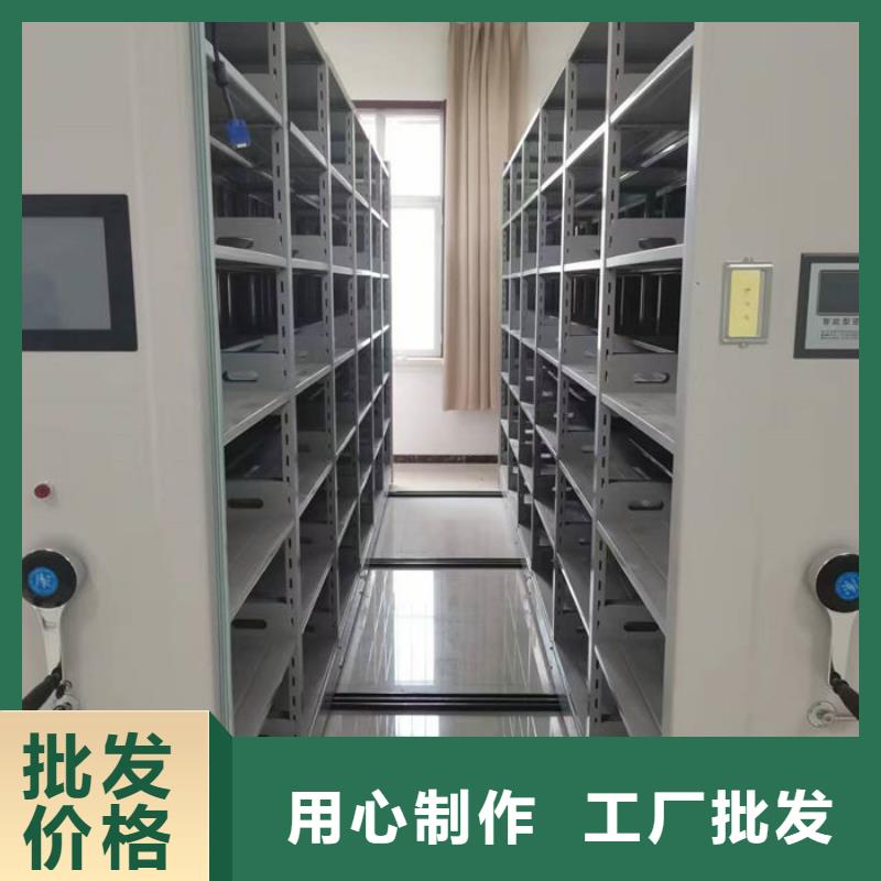 密集柜好货直销