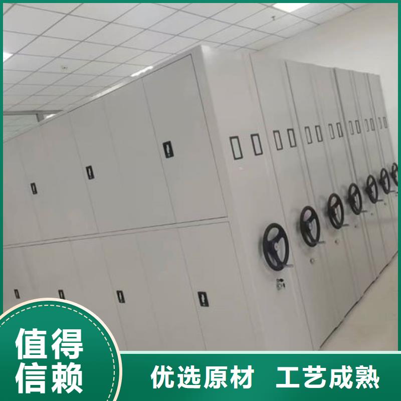 密集柜档案密集架规格型号全