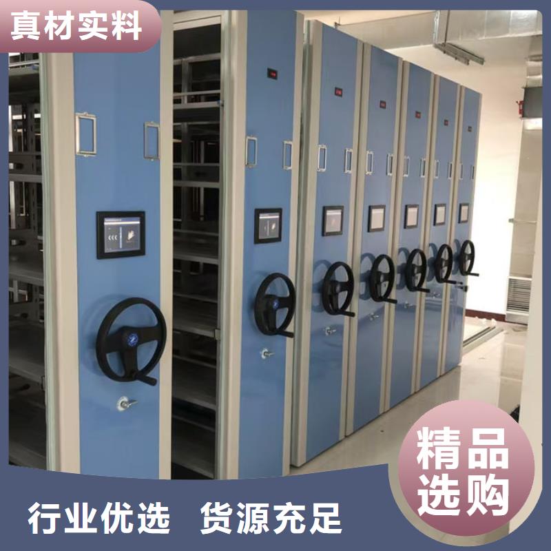 密集柜【案卷柜】设计合理