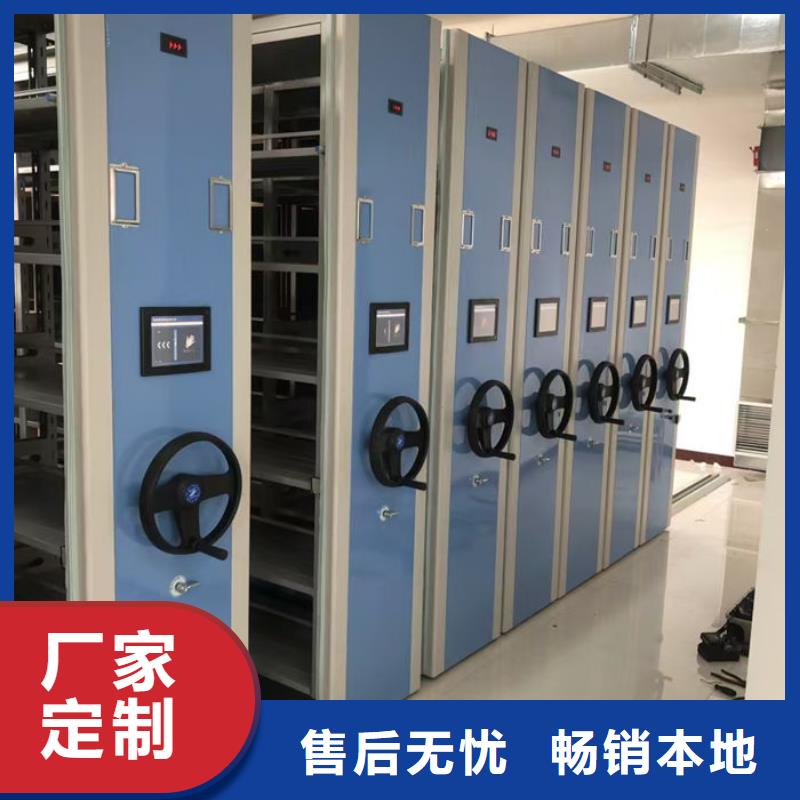 密集柜-【手动密集架】专业生产制造厂