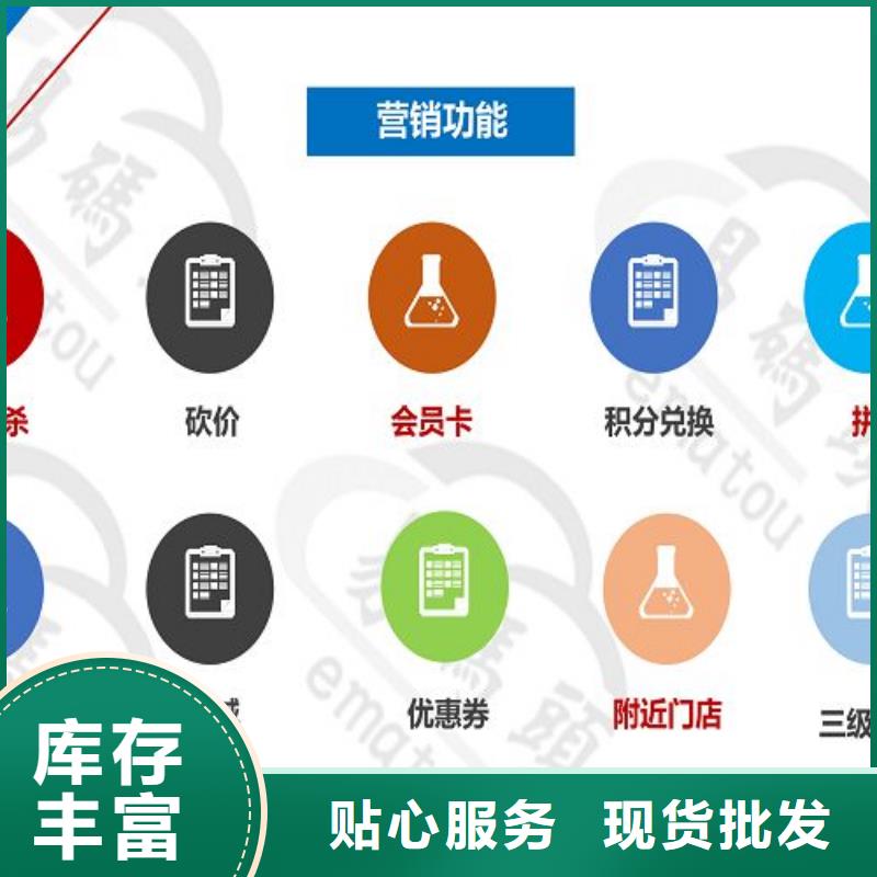 小程序制作定制小程序现货交易