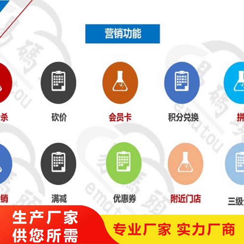 小程序制作真正的源头厂家