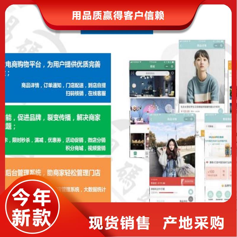 小程序制作小程序低价货源