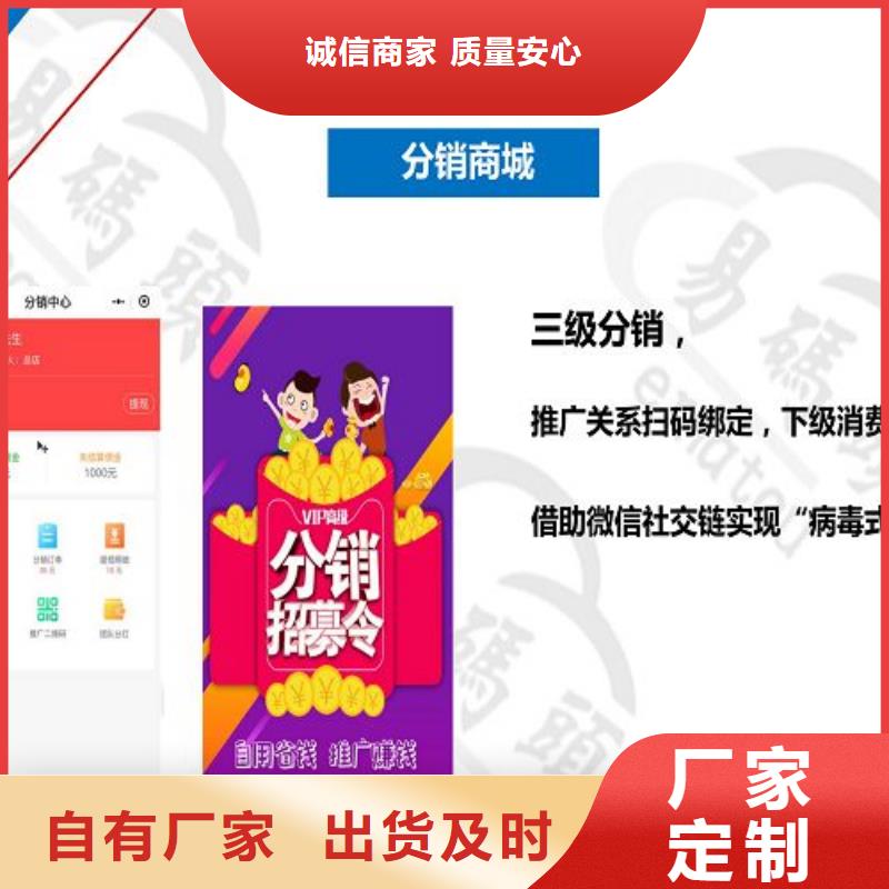 小程序制作_【小程序商城】每一处都是匠心制作