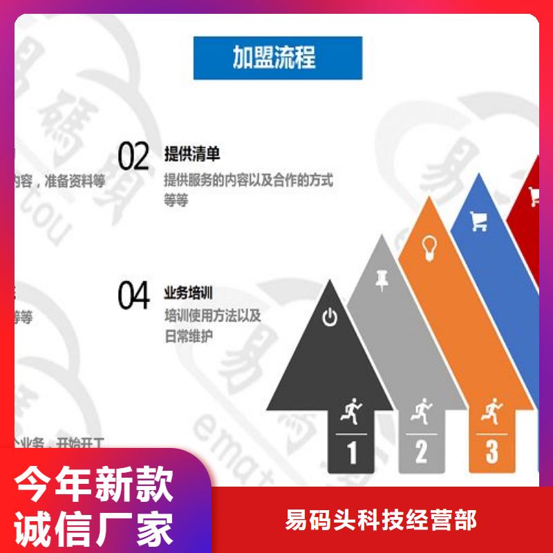 小程序制作手机程序开发客户满意度高