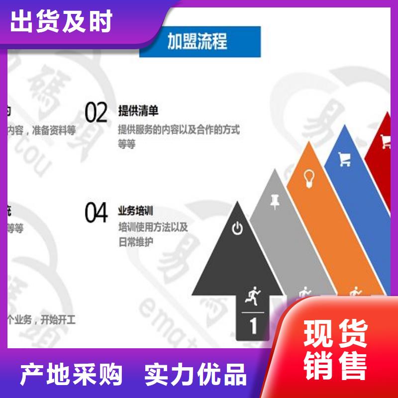 小程序制作【小程序制作】物流配货上门