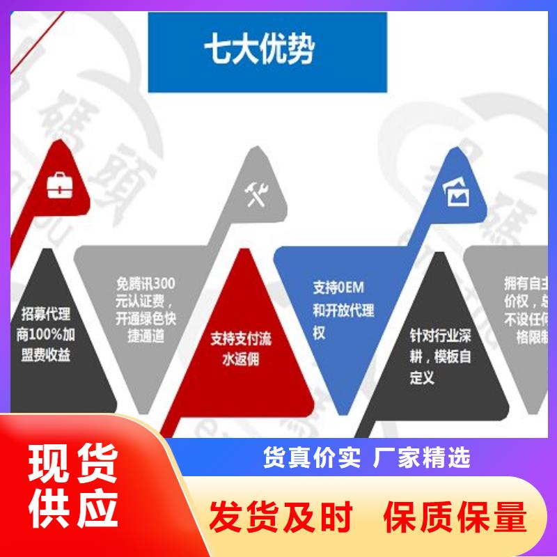 小程序团购特色打造