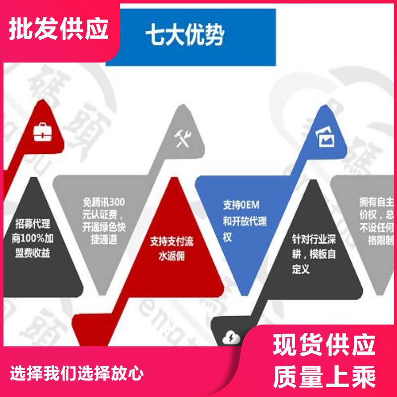 小程序制作制作小程序一手货源