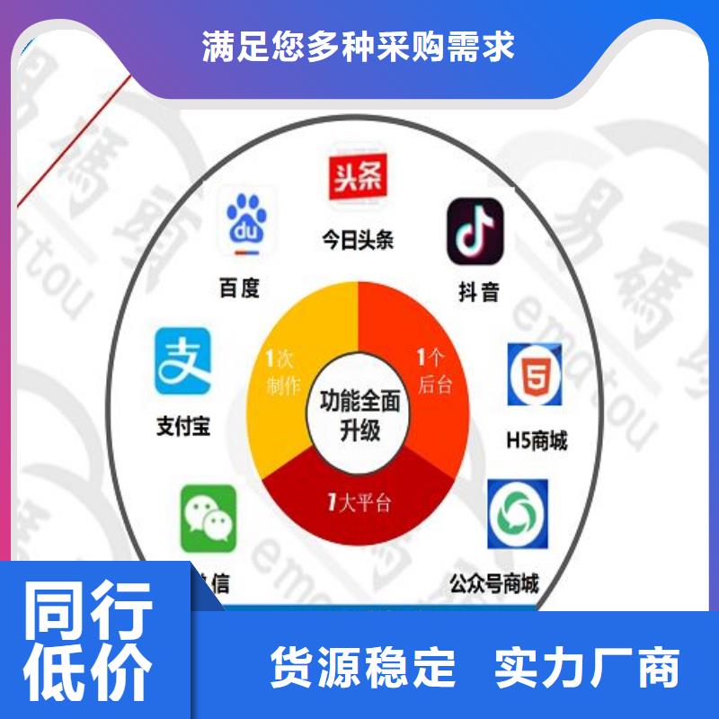 【小程序制作-家政小程序开发源头采购】