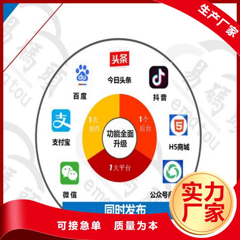 小程序制作小程序定制让客户买的放心