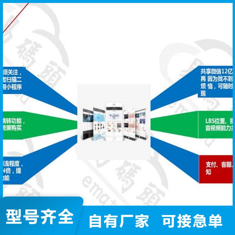 小程序特色开发