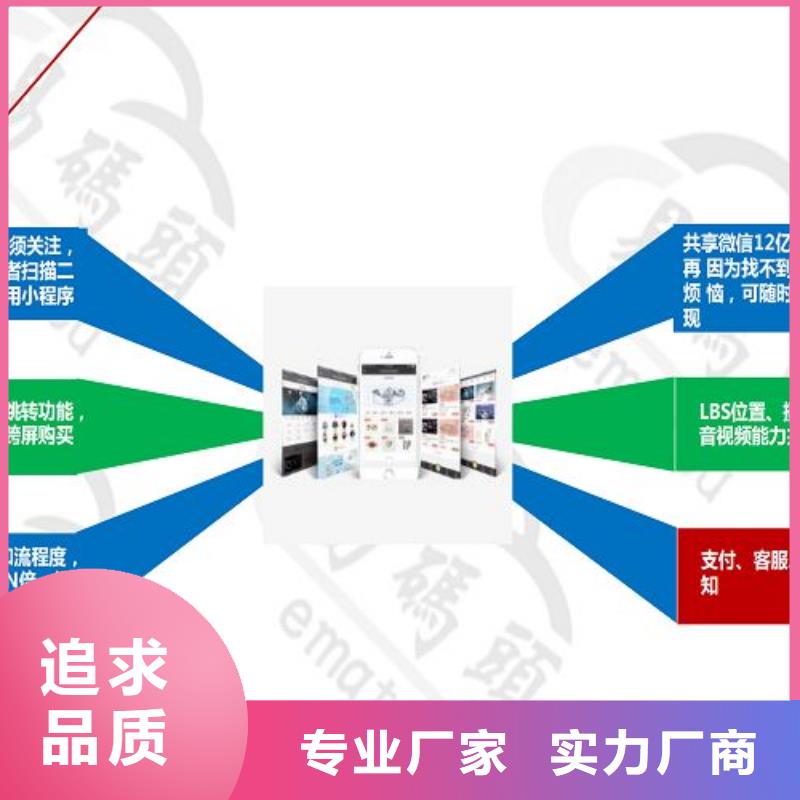 小程序制作小程序代运营适用场景