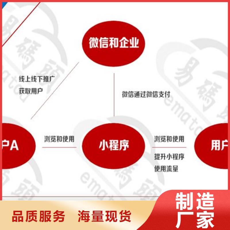 小程序制作,家政小程序开发厂家