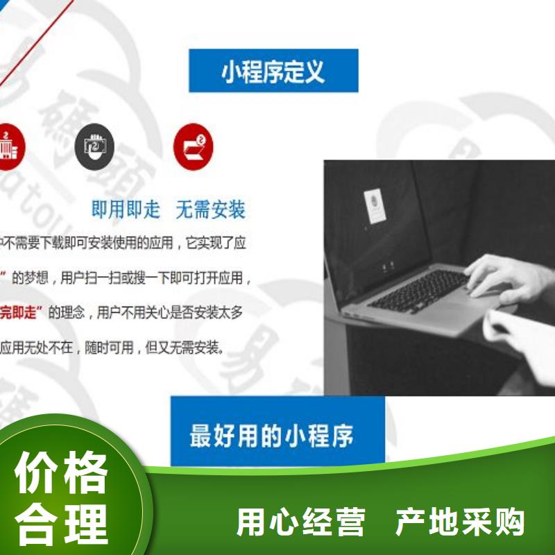 小程序制作APP源码系统出货快
